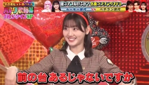 bandicam 2024-02-09 19-18-17-672.avi_snapshot_00.40.764