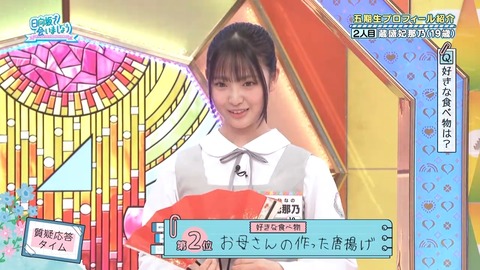 042102.mp4_snapshot_02.58.573