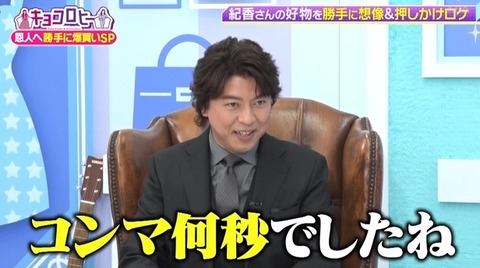 bandicam 2022-06-29 23-06-30-504.avi_snapshot_00.35.45.726