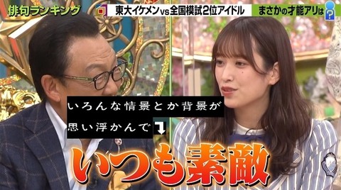 bandicam 2021-02-11 19-00-57-964.avi_snapshot_05.05.470