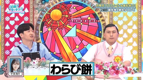 136.mp4_snapshot_11.07.770