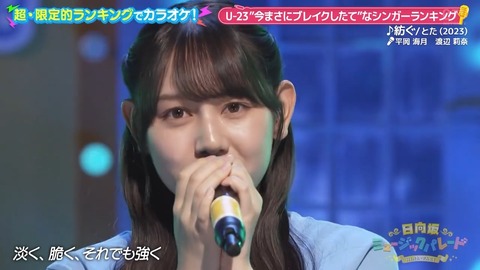 0917.mp4_snapshot_05.42.180