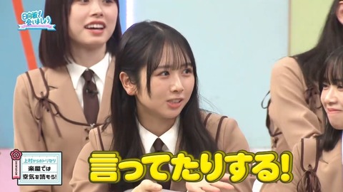 050501.mp4_snapshot_03.48.755