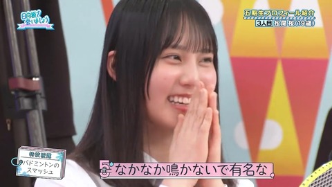 042103.mp4_snapshot_01.11.288