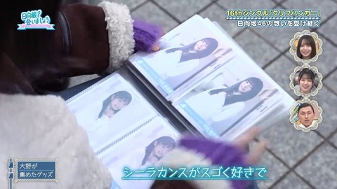 012601.mp4_snapshot_07.31.447