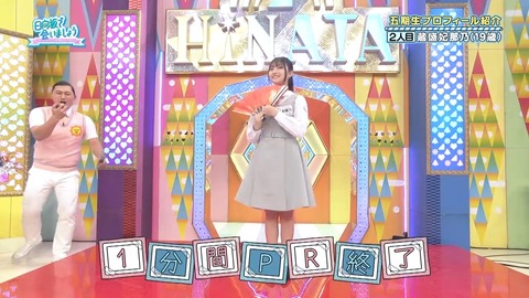 042102.mp4_snapshot_01.57.296