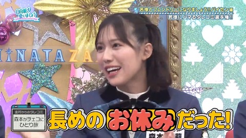 100701.mp4_snapshot_06.32.196