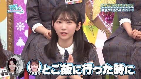 111702.mp4_snapshot_04.45.940