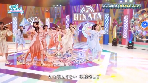 093001.mp4_snapshot_26.34.124