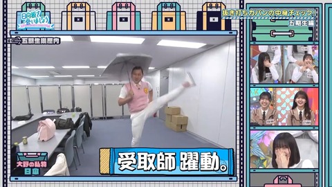 001.mp4_snapshot_06.35.997