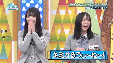 020901.mp4_snapshot_05.41.194