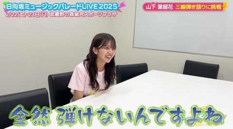 bandicam 2025-01-10 02-31-35-262.avi_snapshot_01.09.105