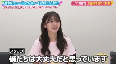 bandicam 2025-01-10 02-31-35-262.avi_snapshot_01.31.054