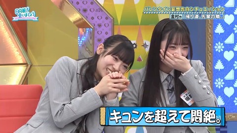 020902.mp4_snapshot_03.18.934