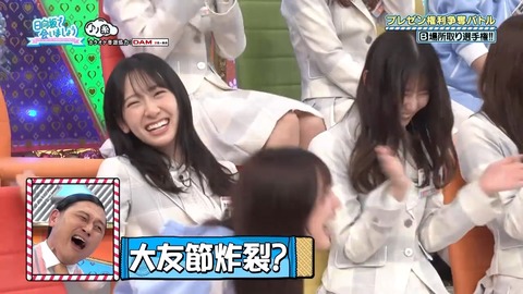 0513.mp4_snapshot_18.54.615