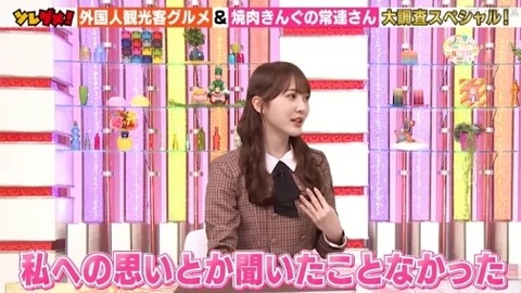 bandicam 2024-02-07 18-25-55-627.avi_snapshot_06.56.538