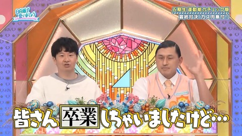 090804.mp4_snapshot_00.10.255
