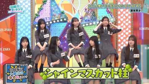 011902.mp4_snapshot_05.13.063