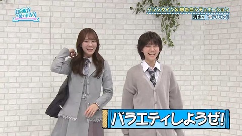 020902.mp4_snapshot_08.12.110