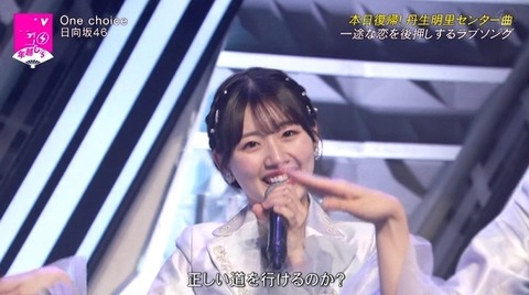 bandicam 2024-01-01 00-44-42-997.avi_snapshot_04.49.620