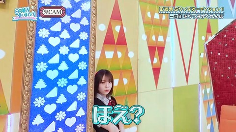 052603.mp4_snapshot_06.35.697
