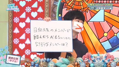 042104.mp4_snapshot_02.20.658