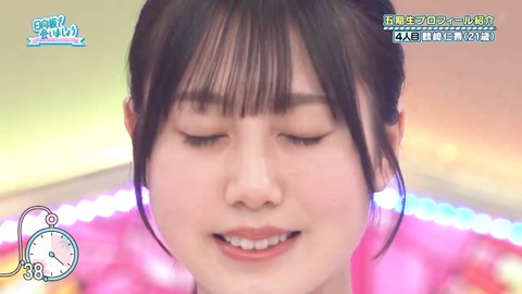042103.mp4_snapshot_02.02.144