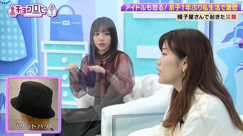 bandicam 2023-01-16 23-41-23-553.avi_snapshot_25.05.574