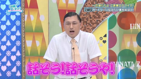 072803.mp4_snapshot_03.55.097