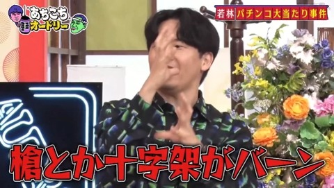 bandicam 2022-10-05 23-42-33-057.avi_snapshot_16.17.978