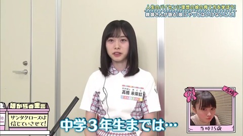 22.mp4_snapshot_15.19.008