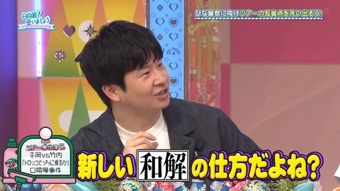 02.mp4_snapshot_05.29.589