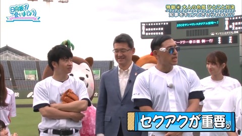 1.mp4_snapshot_08.48.802