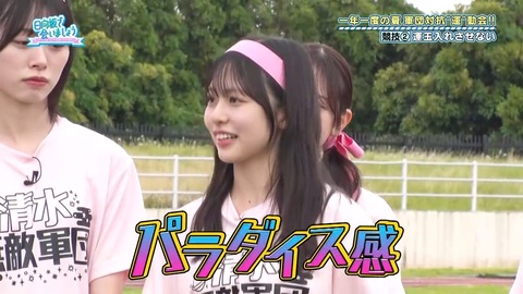 0803.mp4_snapshot_19.31.573