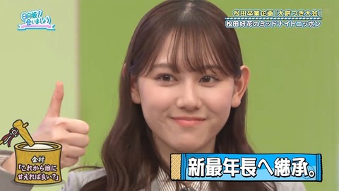 022303.mp4_snapshot_02.02.363