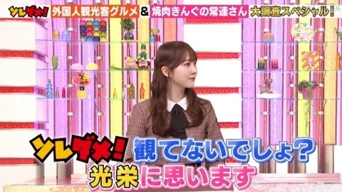 bandicam 2024-02-07 18-25-55-627.avi_snapshot_06.28.572