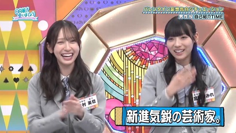 020901.mp4_snapshot_03.21.264