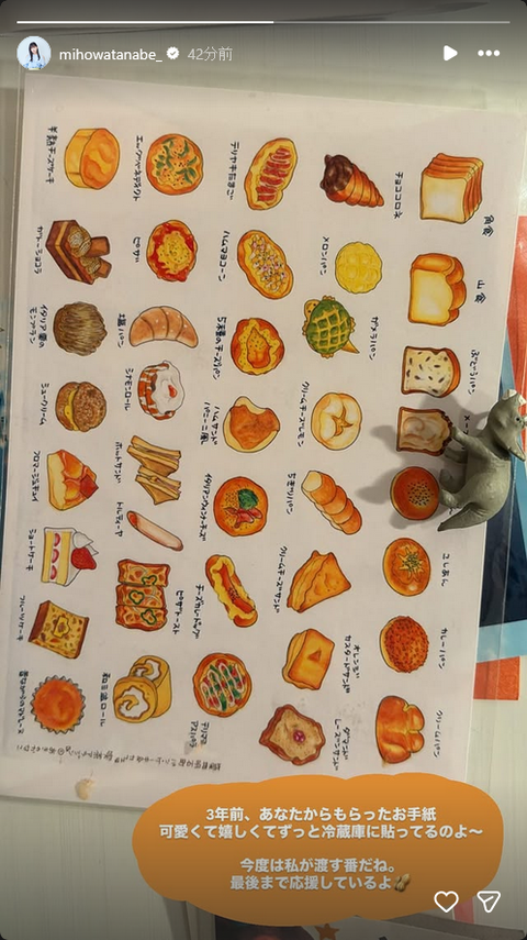 Screenshot 2025-12-01 at 19-02-08 ストーリーズ • Instagram