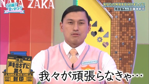 31.flv_snapshot_09.11.913