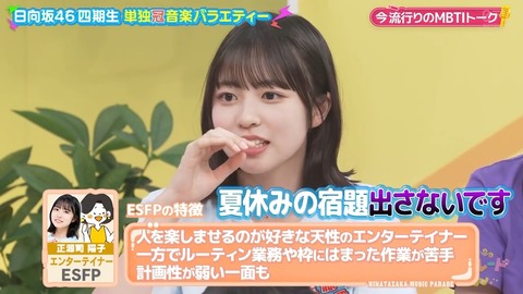 0910.mp4_snapshot_05.16.446