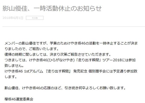 キャプチャ