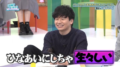 020902.mp4_snapshot_08.09.106