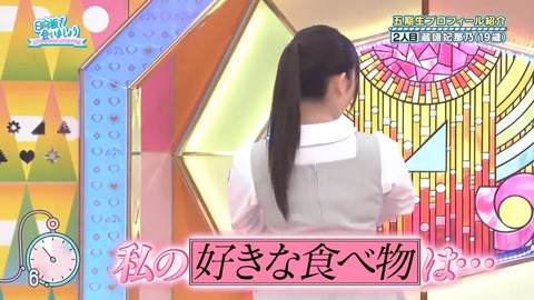 042102.mp4_snapshot_01.50.549