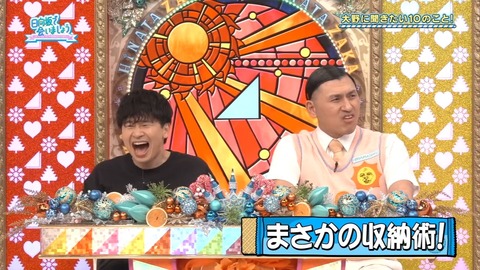 020203.mp4_snapshot_03.50.659
