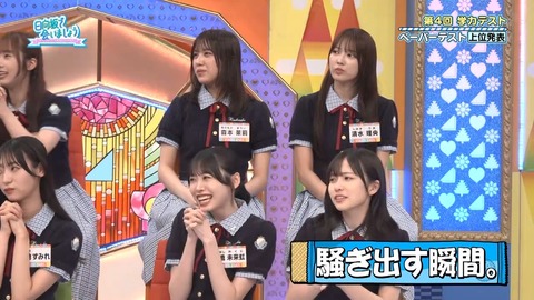 071402.mp4_snapshot_03.50.589