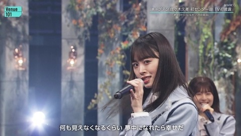 bandicam 2023-11-04 23-21-39-849.avi_snapshot_05.28.827