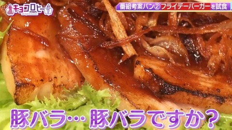 bandicam 2022-08-04 03-43-43-955.avi_snapshot_01.55.237