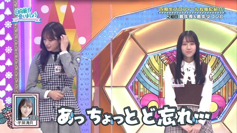 136.mp4_snapshot_11.50.556