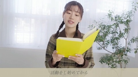 bandicam 2024-12-17 20-18-23-265.avi_snapshot_28.32.739