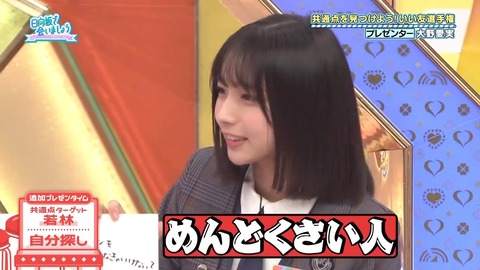 110303.mp4_snapshot_05.40.457